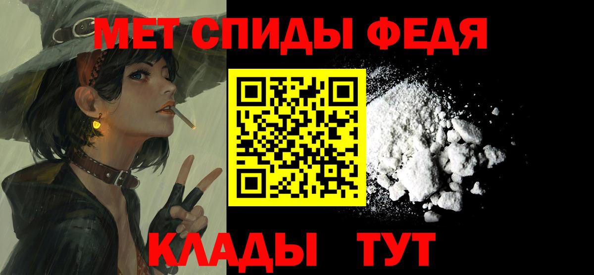 Amphetamine 97% Азнакаево