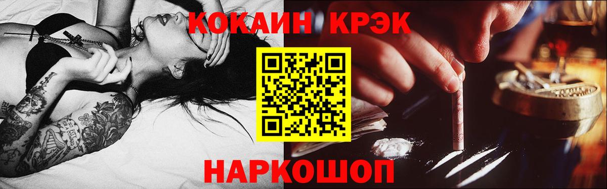 Азнакаево  Cocaine Эквадор  COCAIN 97%  Вход с VPN 
