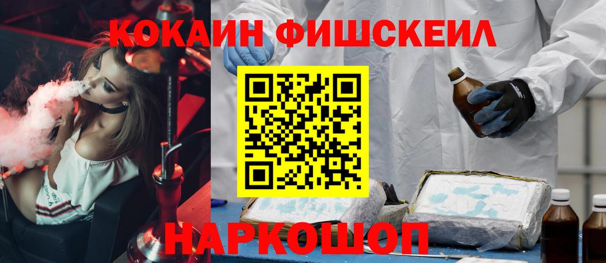 COCAIN Эквадор Азнакаево