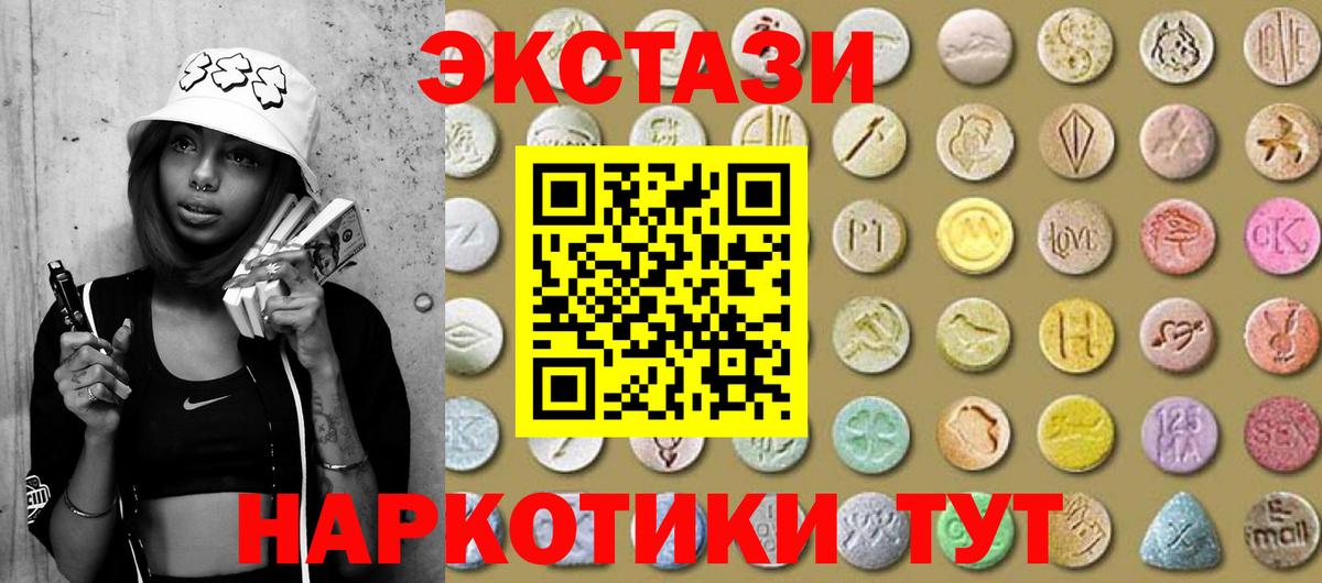 ЭКСТАЗИ mix Азнакаево