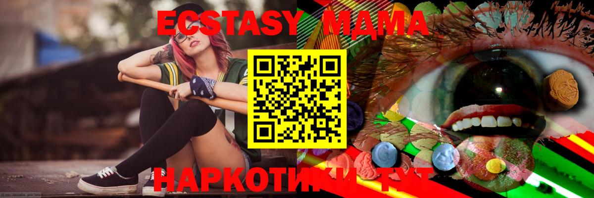 Ecstasy DUBAI  Вход с VPN  Экстази  ЭКСТАЗИ 99%  Азнакаево 