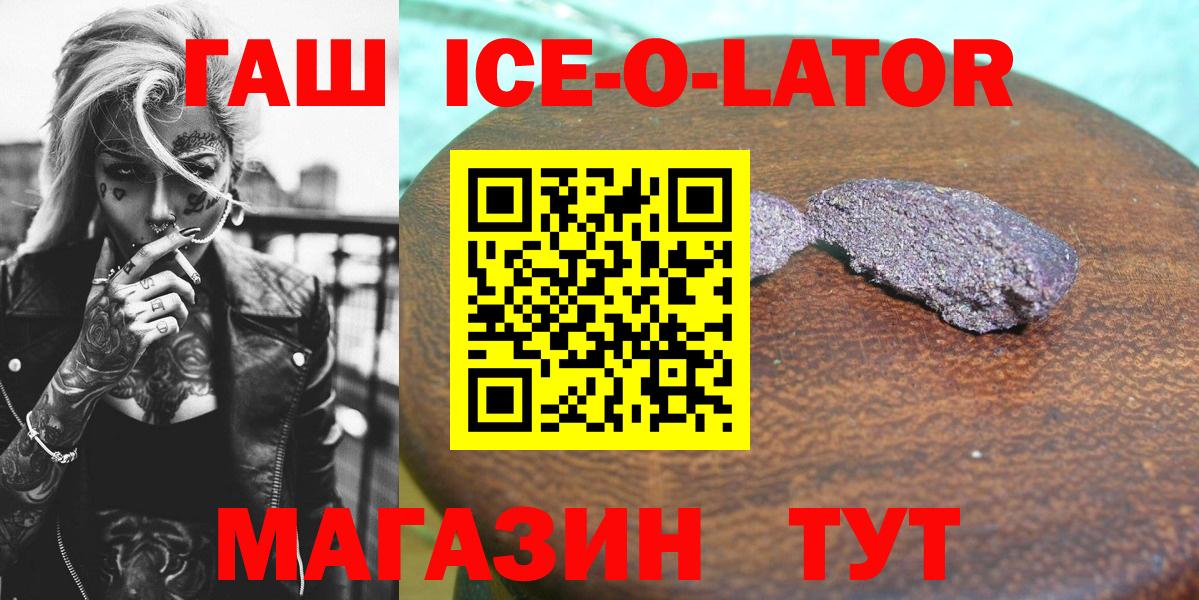ГАШ Cannabis  Вход с VPN  Гашиш  Азнакаево 