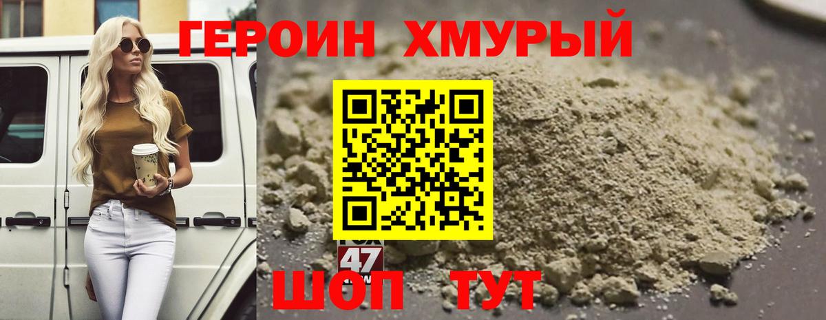 Азнакаево  Героин герыч  Вход с VPN 