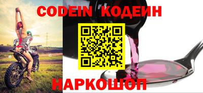 шишки Коммунар