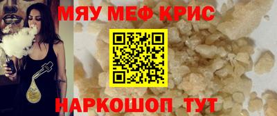 шишки Коммунар
