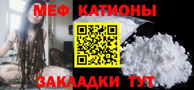 меф VHQ Комсомольск-на-Амуре