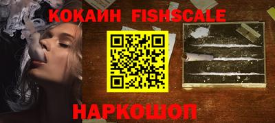 меф VHQ Комсомольск-на-Амуре