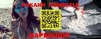 ALPHA PVP Конаково