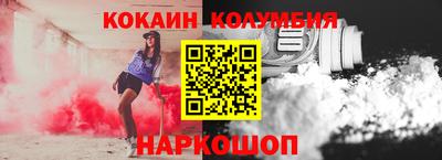 меф VHQ Комсомольск-на-Амуре