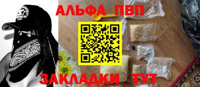 шишки Коммунар