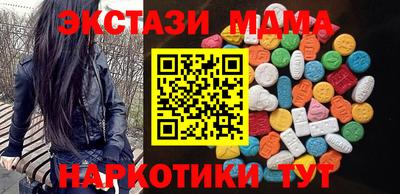 шишки Коммунар