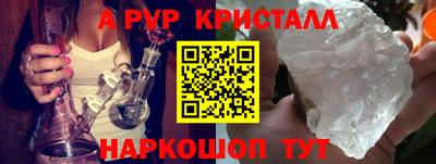 меф VHQ Комсомольск-на-Амуре