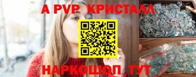 шишки Коммунар