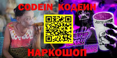 шишки Коммунар