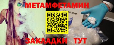 меф VHQ Комсомольск-на-Амуре