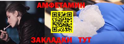шишки Коммунар