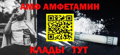 шишки Коммунар