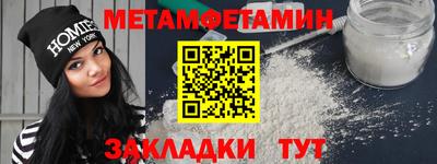 меф VHQ Комсомольск-на-Амуре