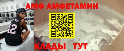 ALPHA PVP Конаково