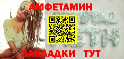 ALPHA PVP Конаково
