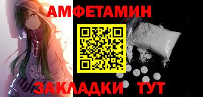 шишки Коммунар