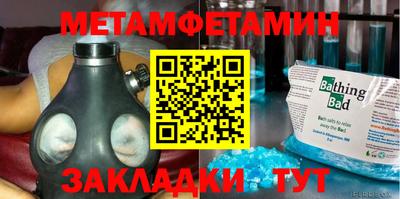 ALPHA PVP Конаково