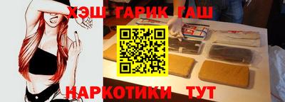 шишки Коммунар