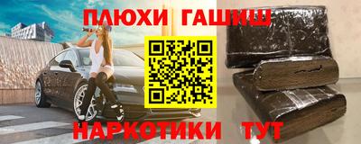шишки Коммунар