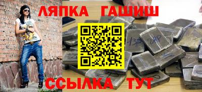 шишки Коммунар
