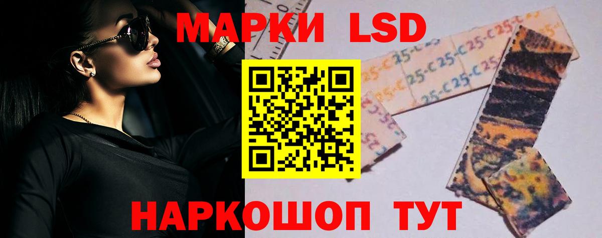 Лсд 25 экстази кислота  LSD-25 экстази кислота  Вход с VPN  Азнакаево 
