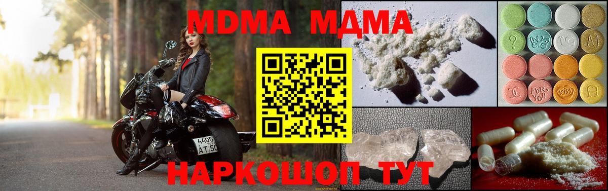 MDMA Molly Азнакаево