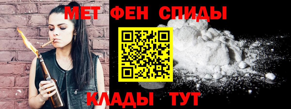 Азнакаево  Метамфетамин мет  Вход с VPN 