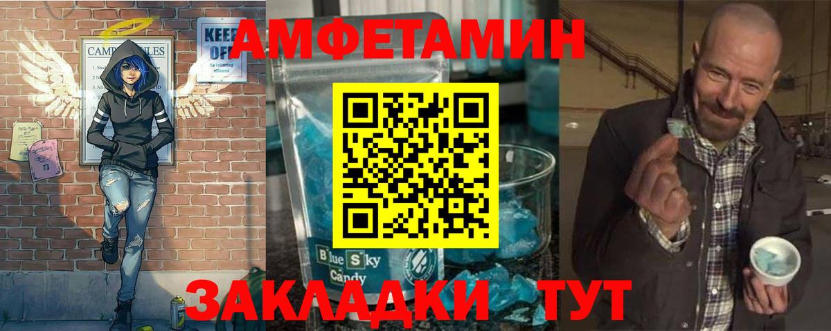 Первитин кристалл Азнакаево