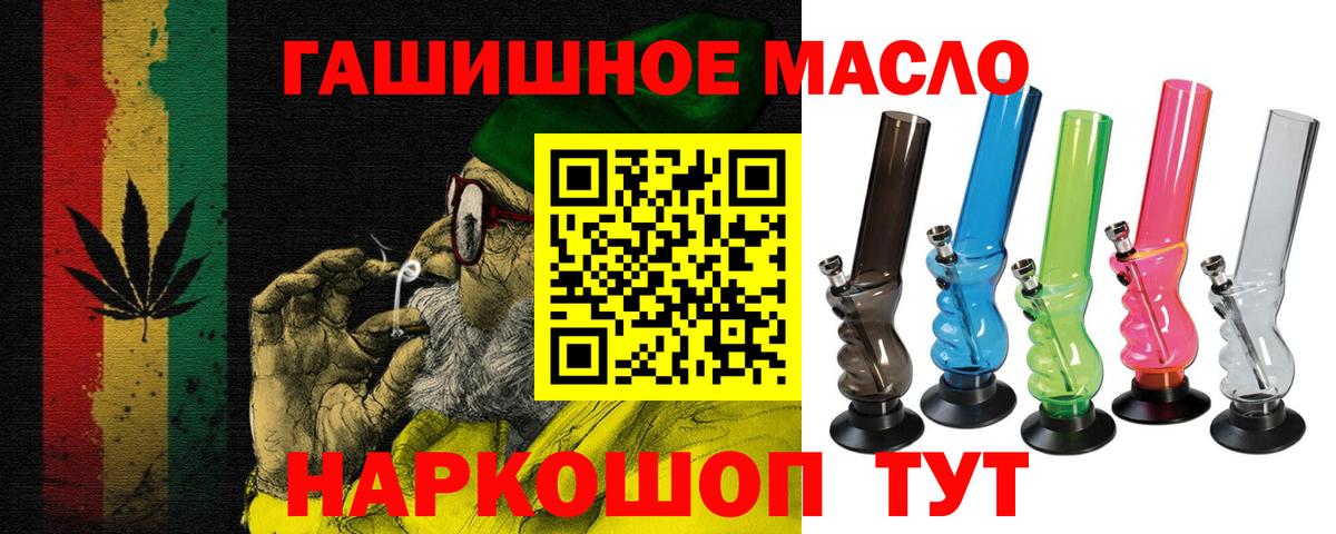 Азнакаево  Дистиллят ТГК Wax  сколько стоит  Вход с VPN 